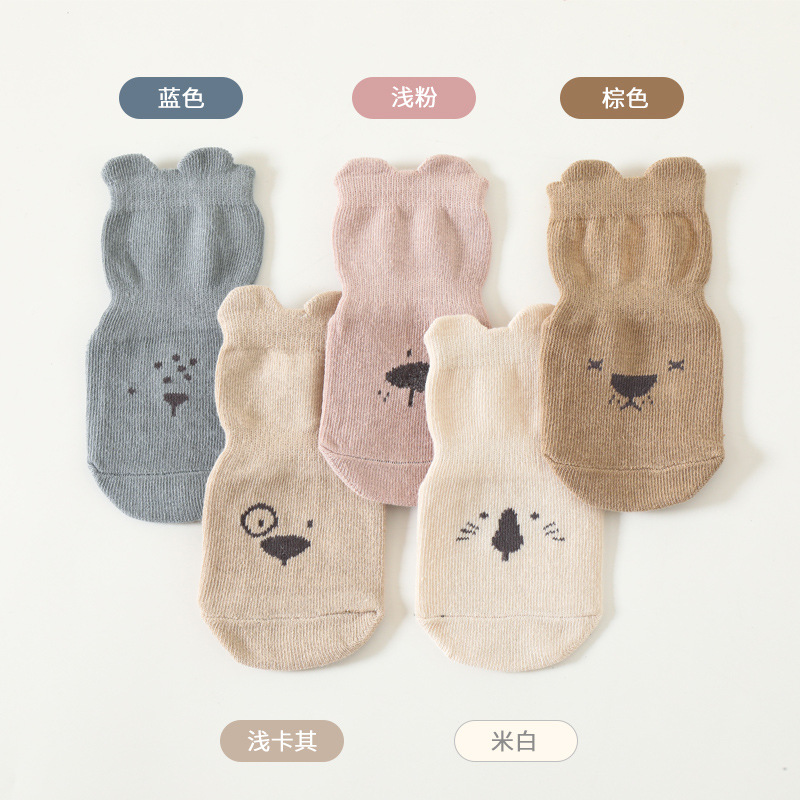 Unisex Baby Socks Non Slip - 2025 Bebek Yer Çorapları İç Mekan