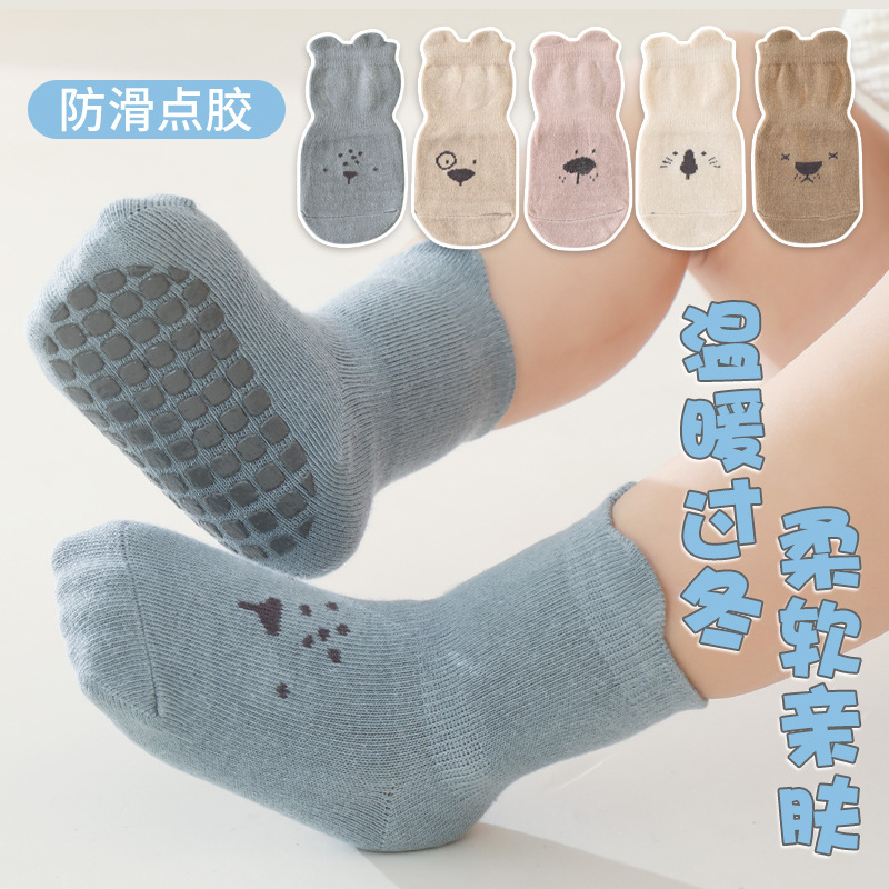 2025 Bebek Yer Çorapları İç Me - Unisex Baby Socks Non Slip incelemesi ve fiyatı